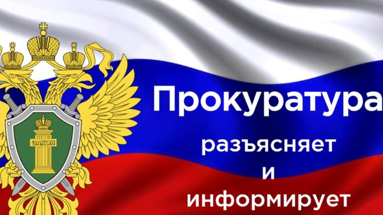 информацию о разъяснении положений законодательства.. информацию о разъяснении положений законодательства..